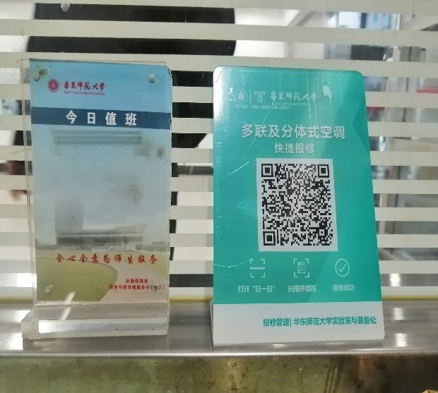 微信图片_20211220131110
