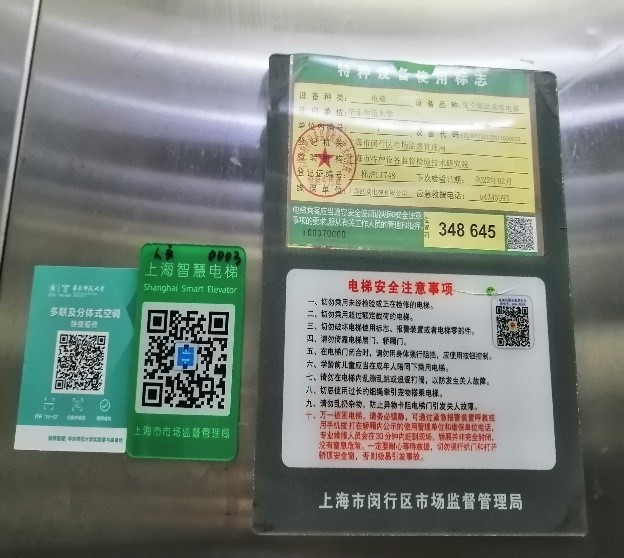 微信图片_20211220131037