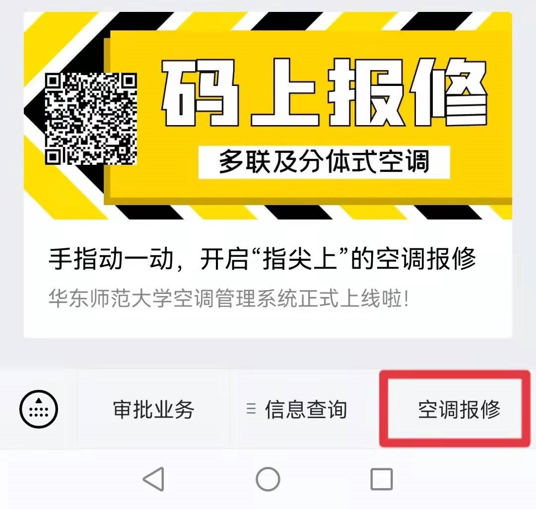 推送