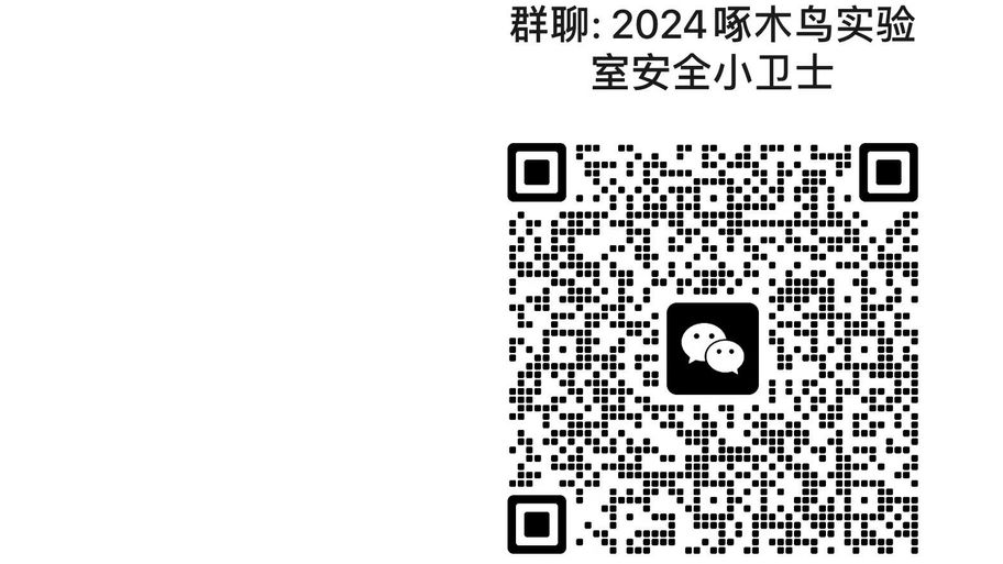 微信图片_20241118145456.jpg