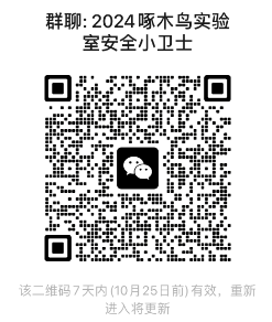 微信图片_20241018084941.png